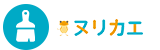 ヌリカエ